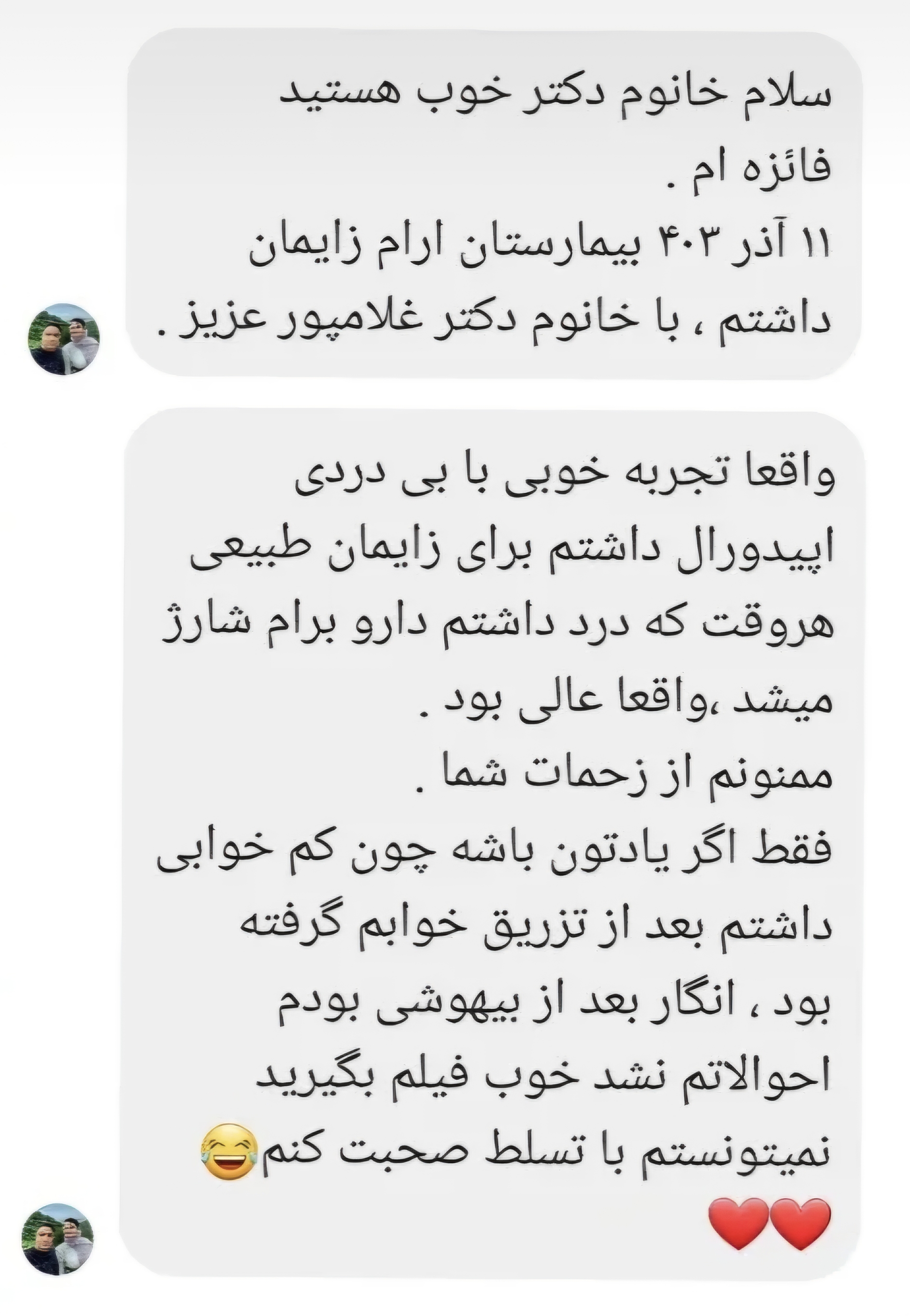 رضایت مادران باردار از بی‌دردی اپیدورال